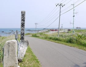 賽の河原公園